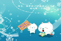 银行贷款年利率怎么算利息？手把手教你搞懂还款明细