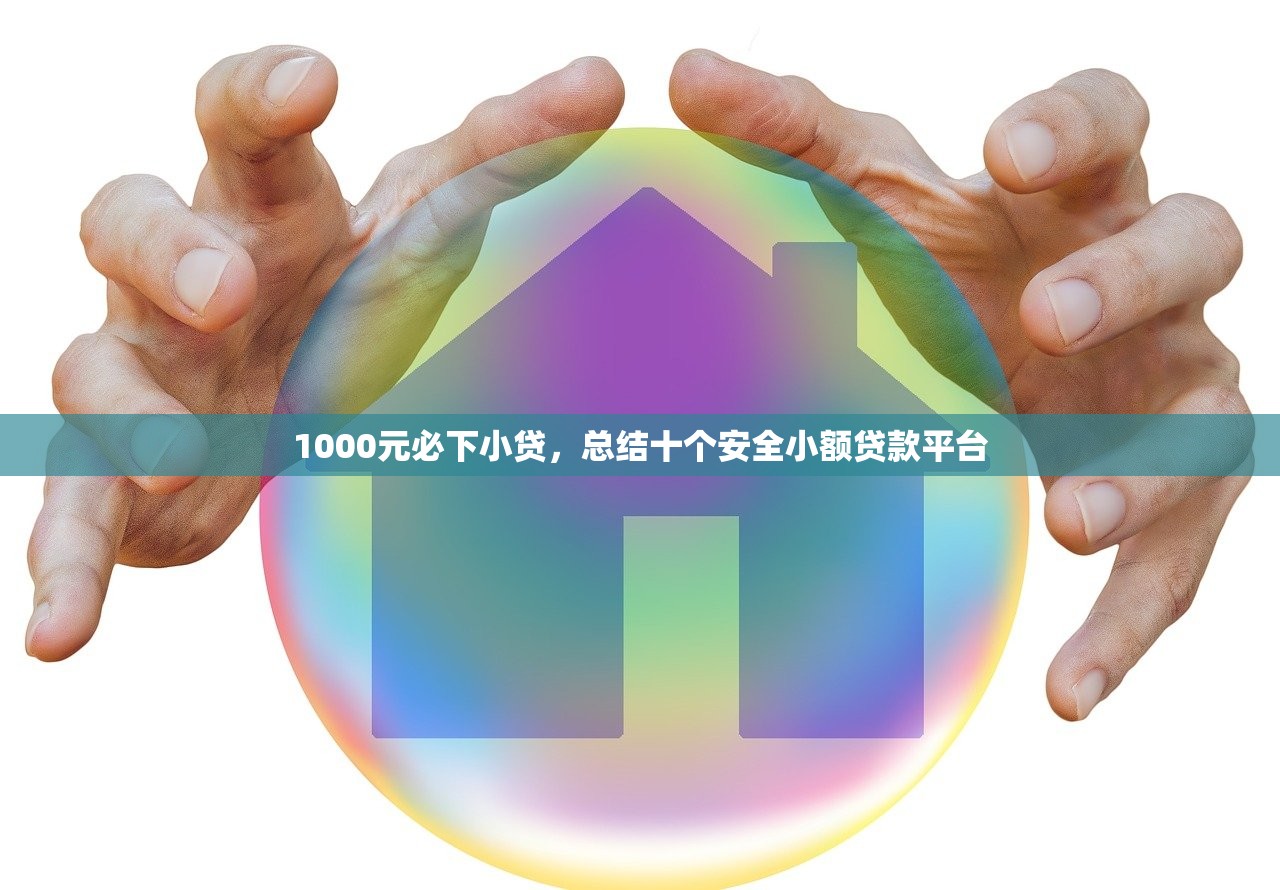 免利息借钱一年，总结十个2025买会员有额度的口子