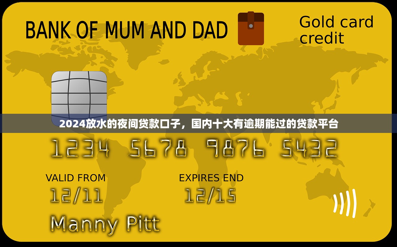 gp口子超市，分享十个黑户微信借500的平台