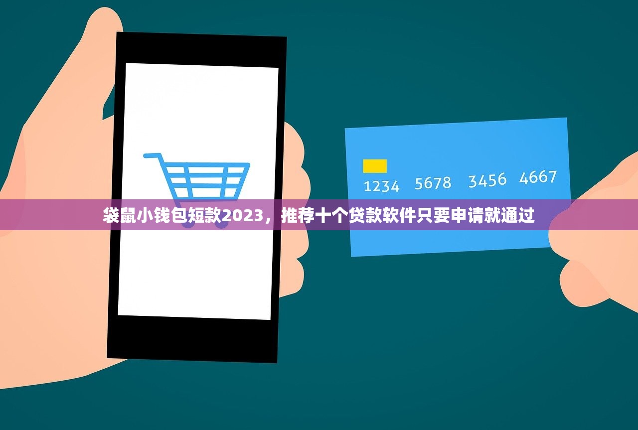 一张身份证就能贷款，解答十家小额贷款平台好