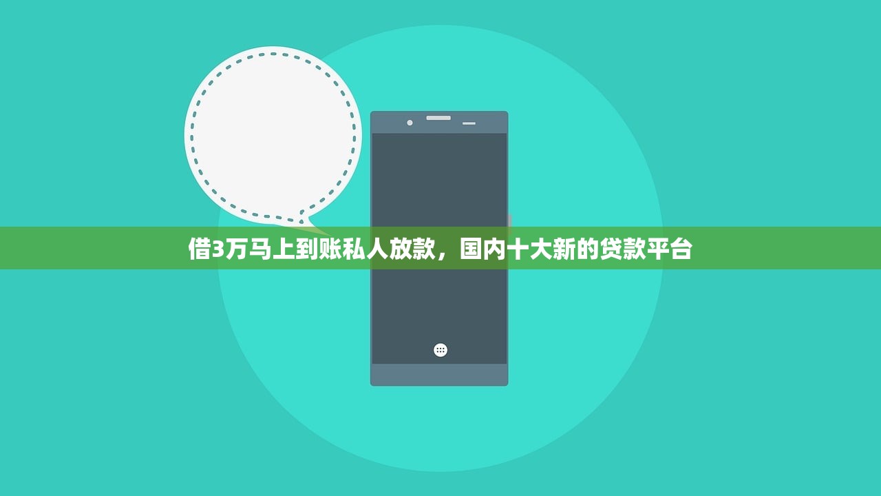 vx借钱联系方式，同城十个如何举报网贷平台