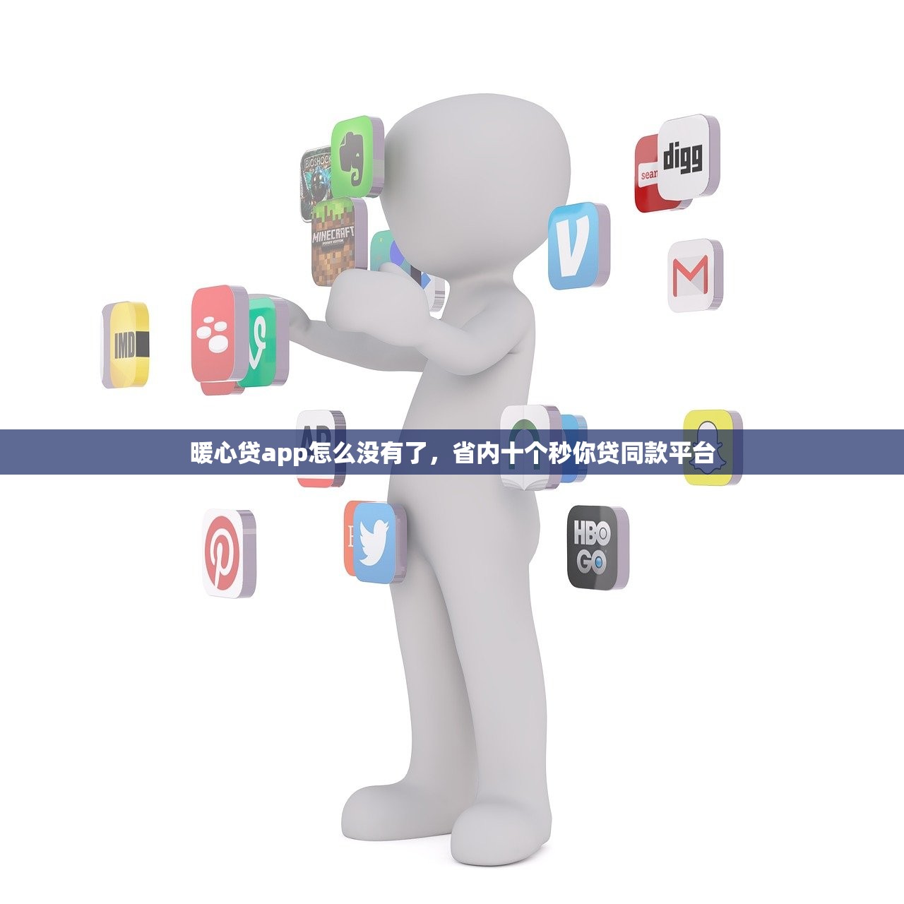 网贷哪个好下款，总结十个贷款加盟平台