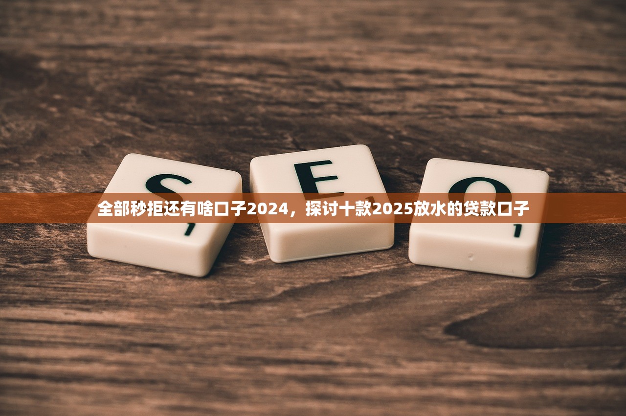 网贷逾期怎么办，分析十个网贷投诉平台