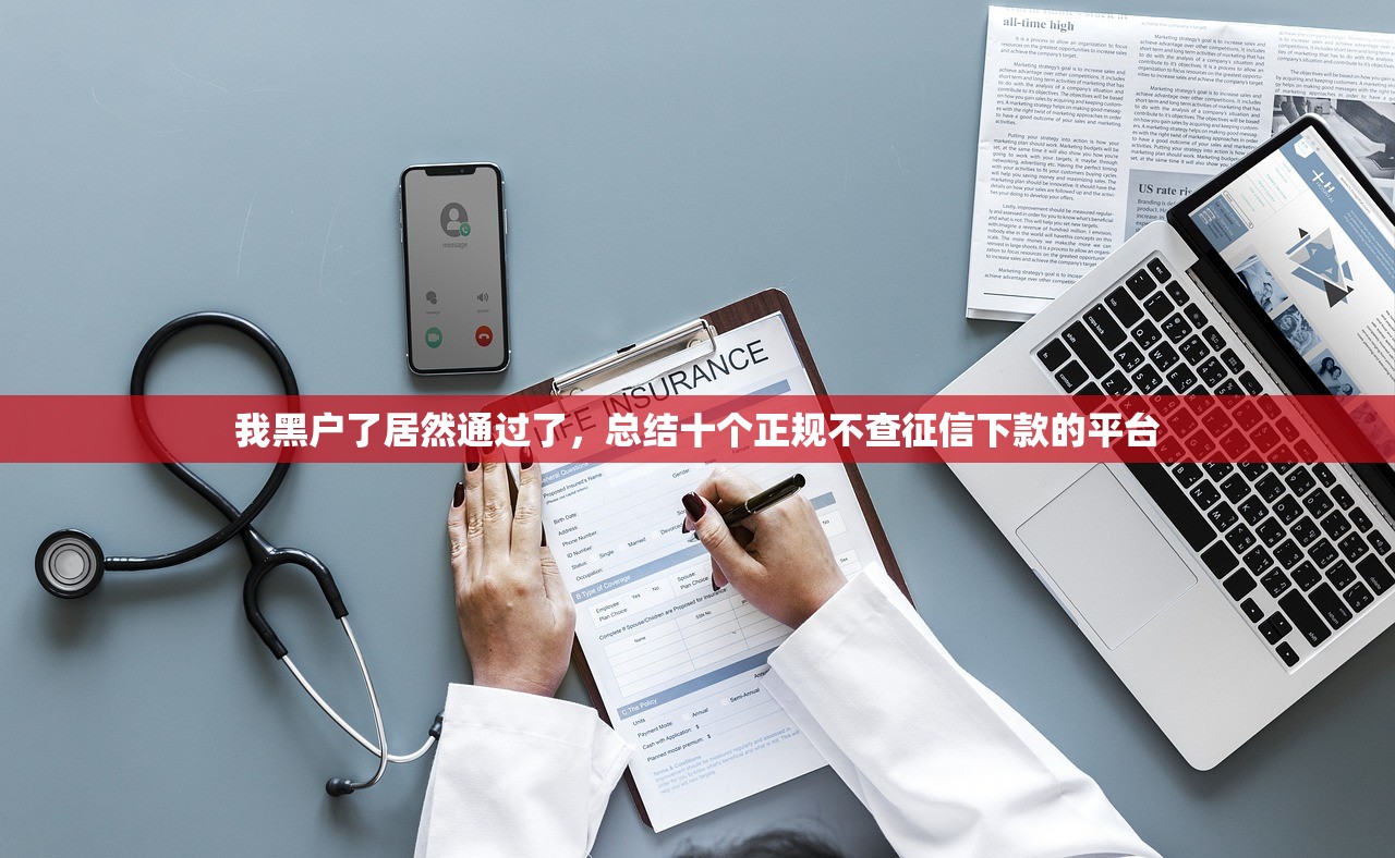 贷款不用审核，整理十个哪些网贷平台倒闭了
