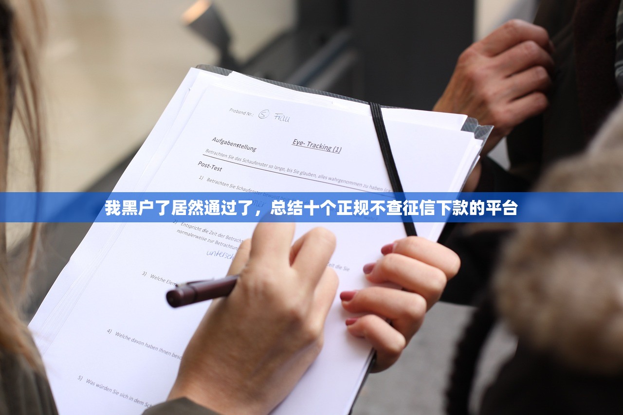 征信花了小花钱包好通过吗，总结十个贷款平台360