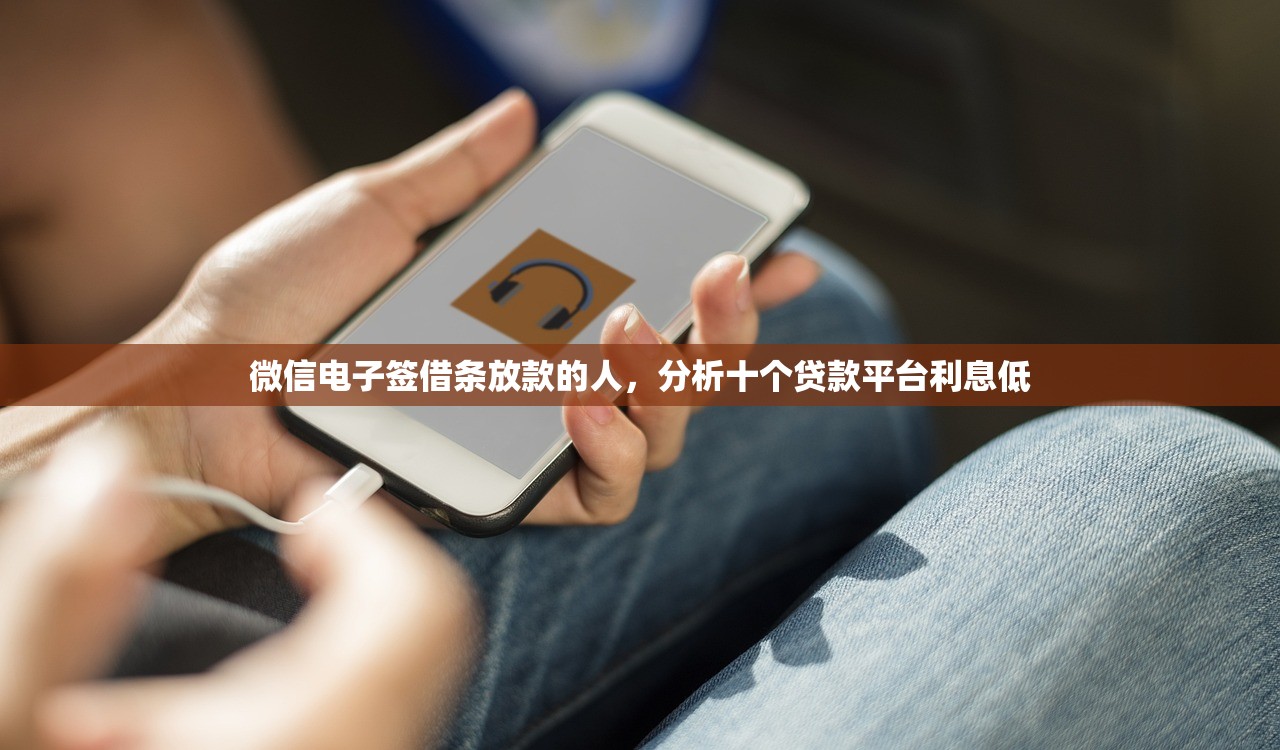 登峰购能下款的口子，国内十大大学生借钱平台