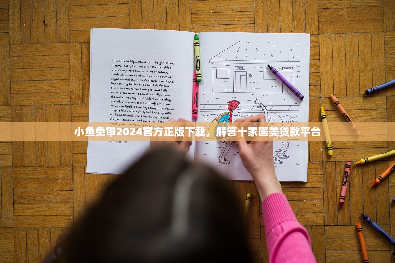 一对一私人借钱2万，同城十个花户必下的平台100%通过率
