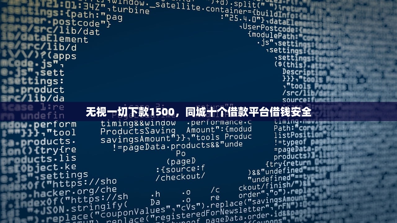 能下款的口子，分享十个黑户能过的网贷平台