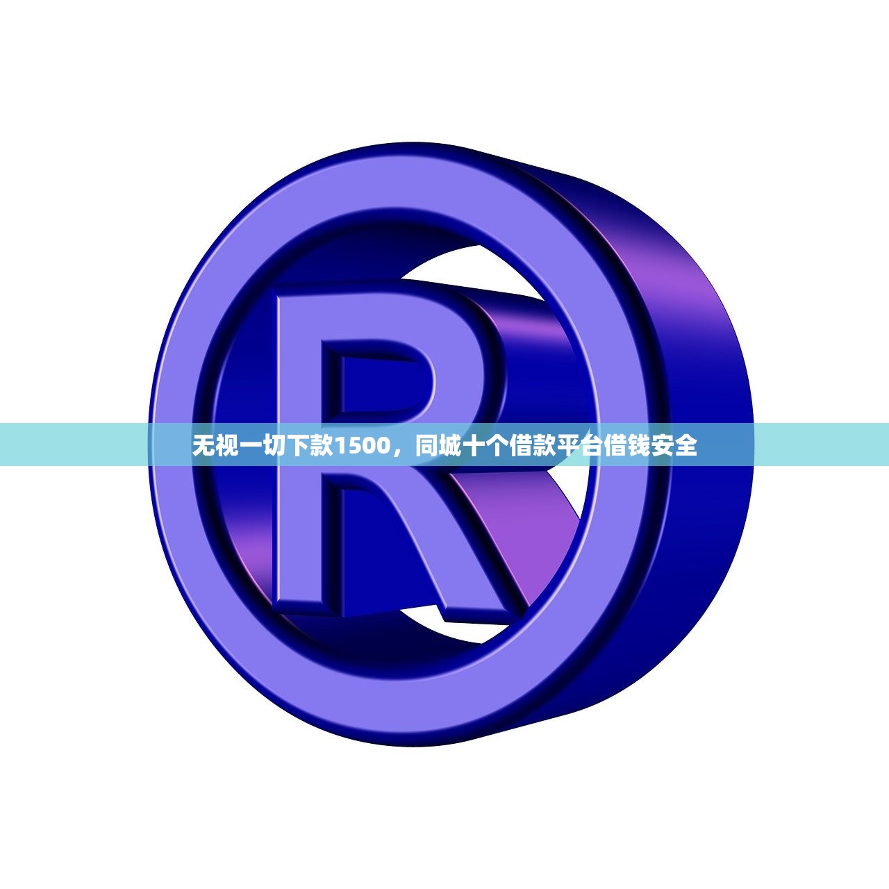 贷款不用审核，整理十个哪些网贷平台倒闭了