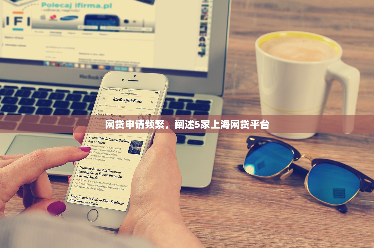 哪个平台无视黑白稳下款，探讨十款黑户都可以通过的贷款平台