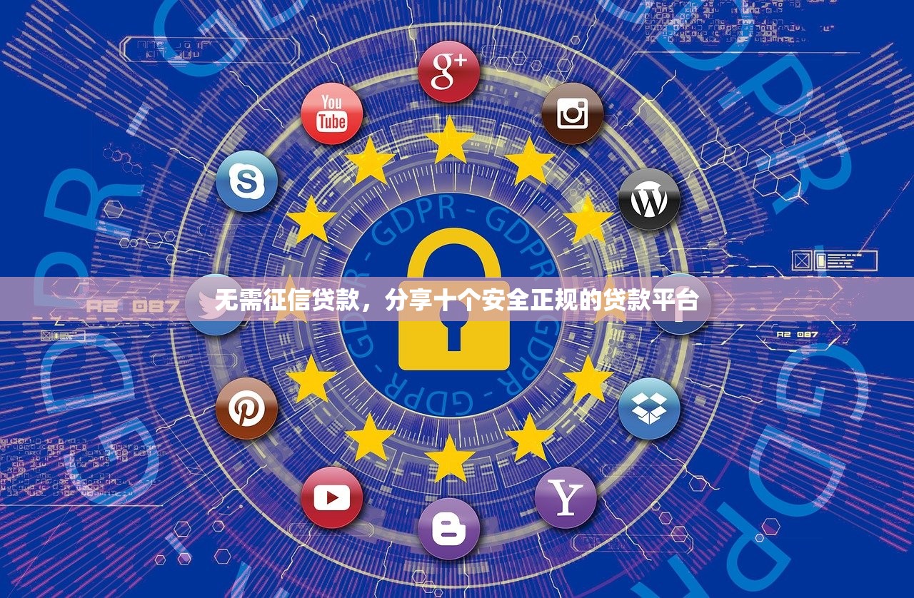 微博借钱app，分析十个黑户商城借钱口子