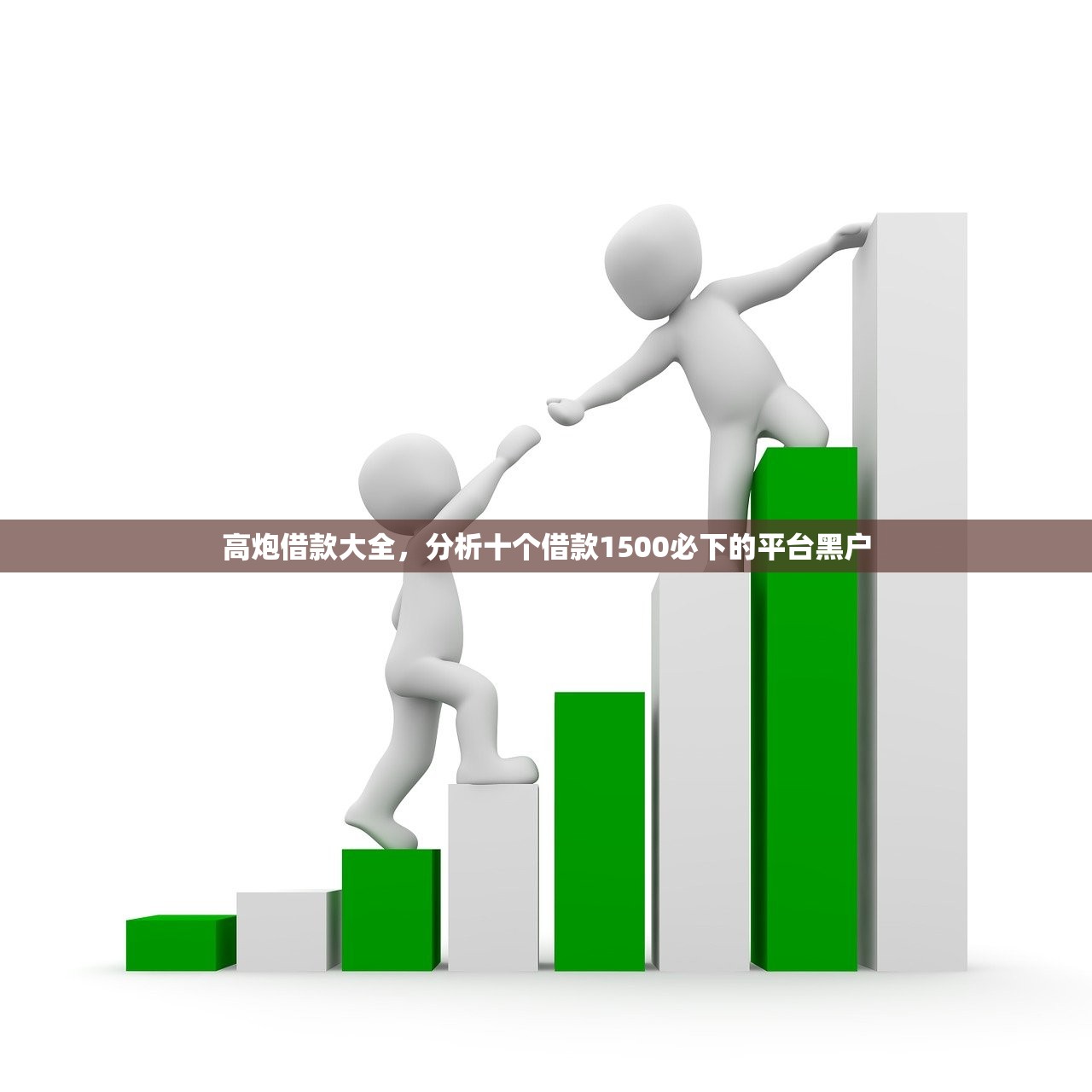 西安纯私人放款，分析十个小额短期用钱好平台