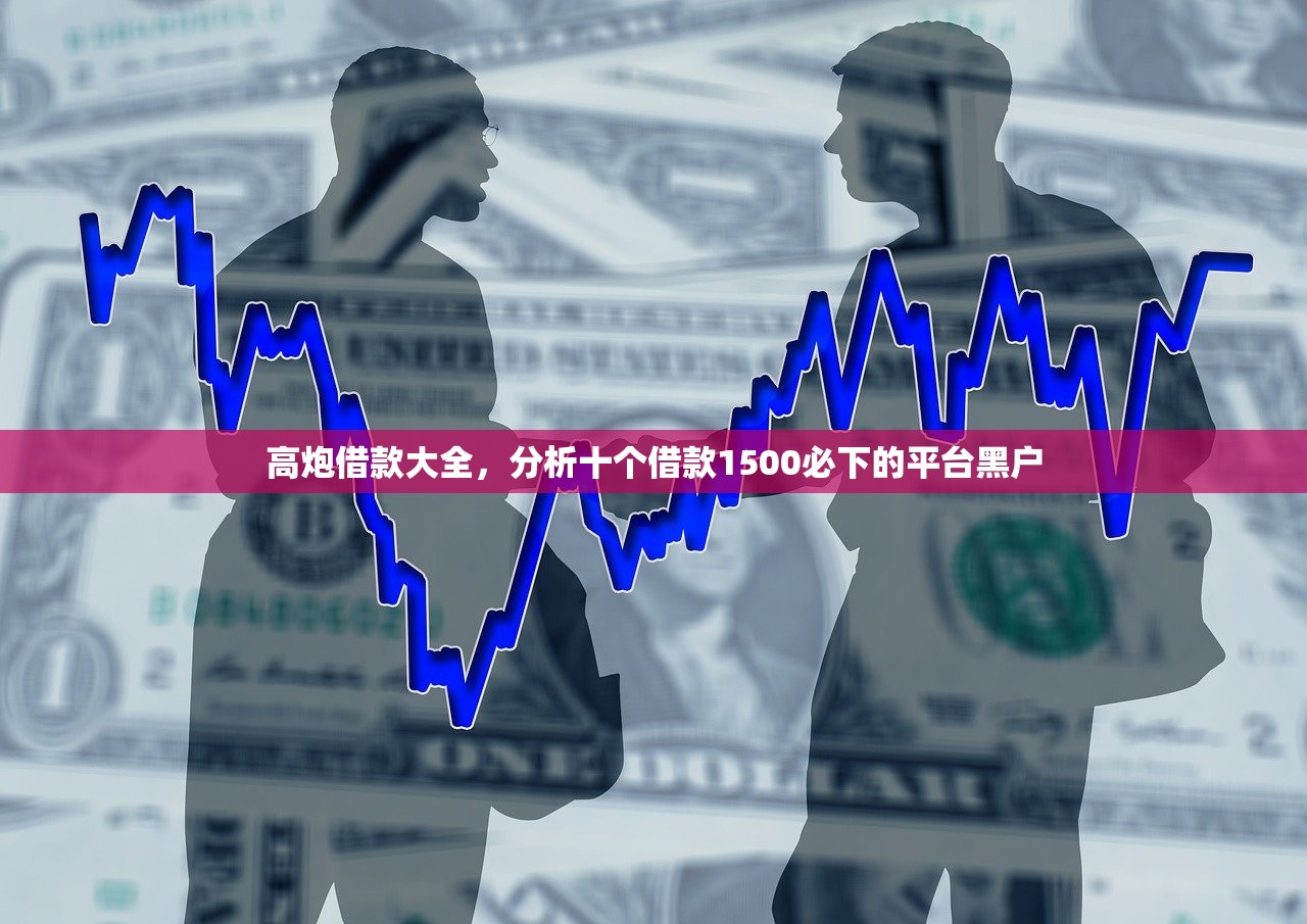 凭社保卡贷款的平台，介绍十个急救钱包贷款软件黑户好下款