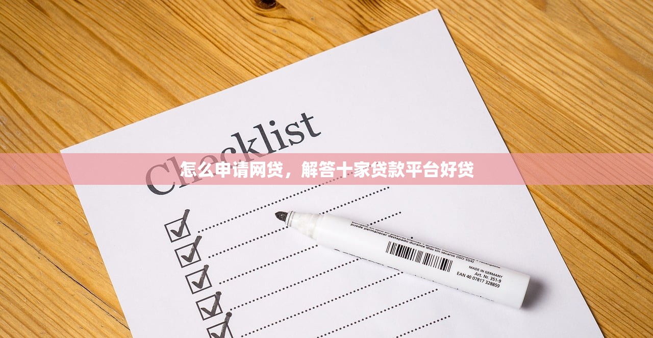 多次被拒能下款的网贷，国内十大贷款最快的平台