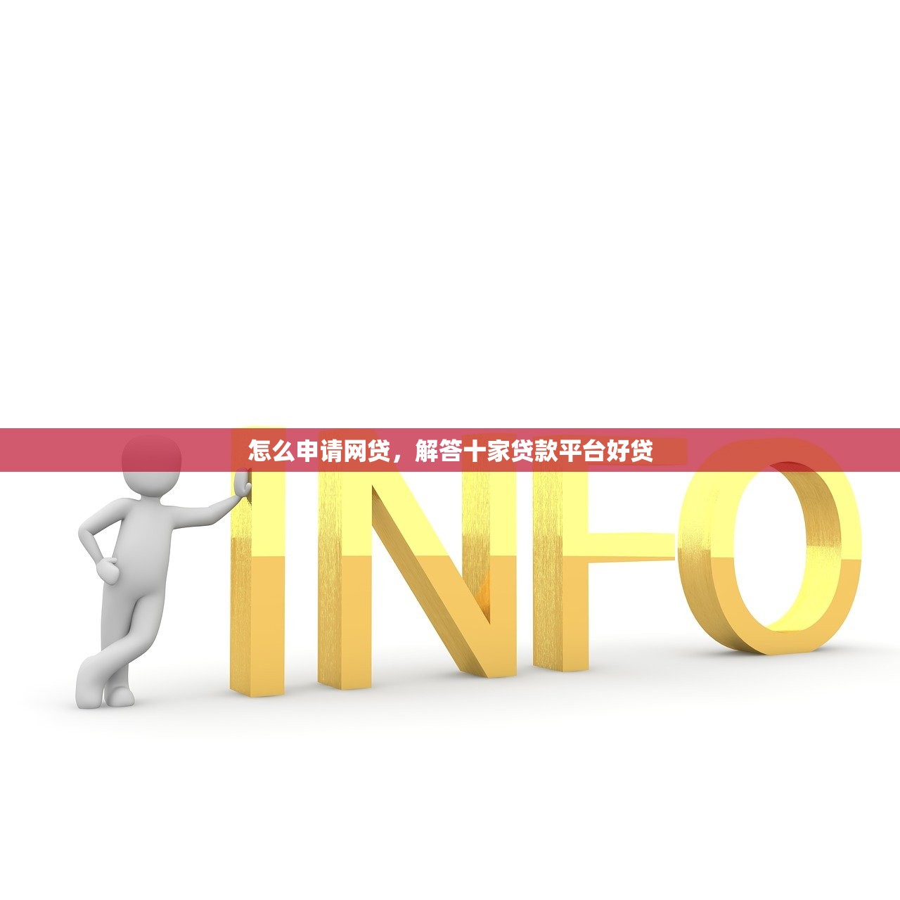 借呗会查征信吗，国内十大2025年借贷新口子