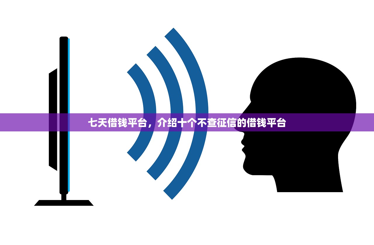 300到500小额预支，探讨十款口子大全