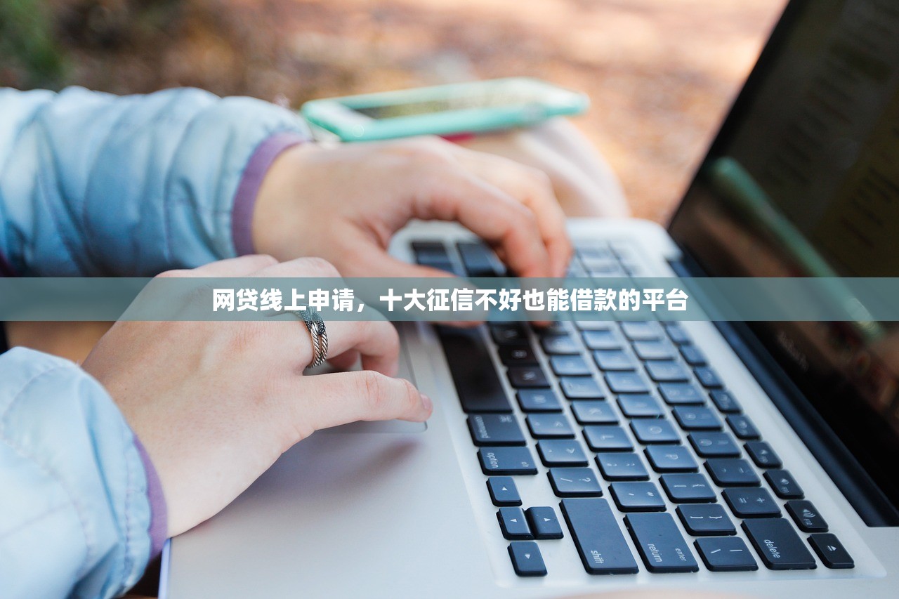 黑户怎么才能借到钱呢，总结十个不看综合评估的百分百下款的软件