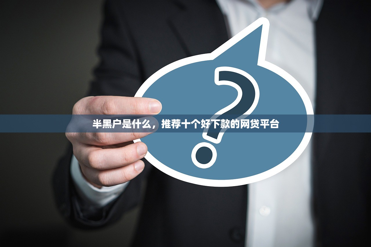 1000到5000小额贷，十大鹿口子贷款
