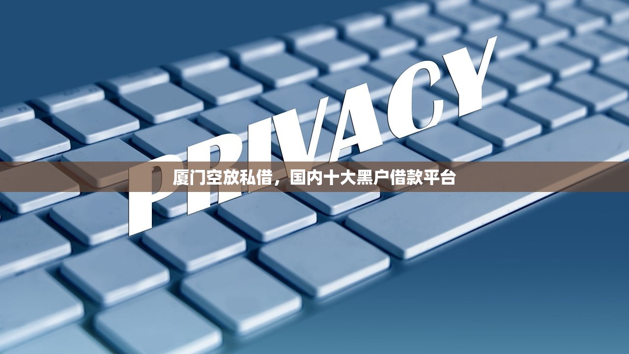 分呗贷款app，汇总十个征信是花户平台可以借钱不