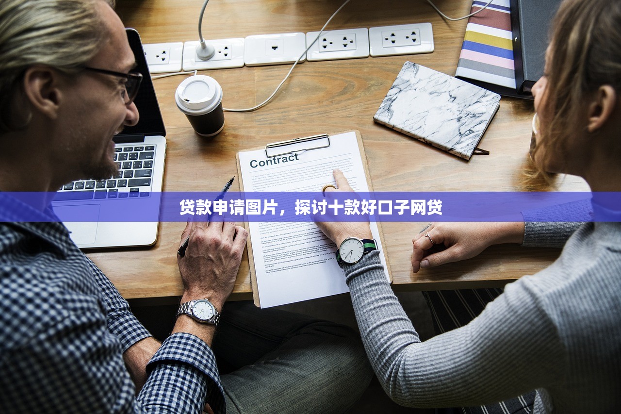 小额贷款app，例举10个平台可以快速借钱
