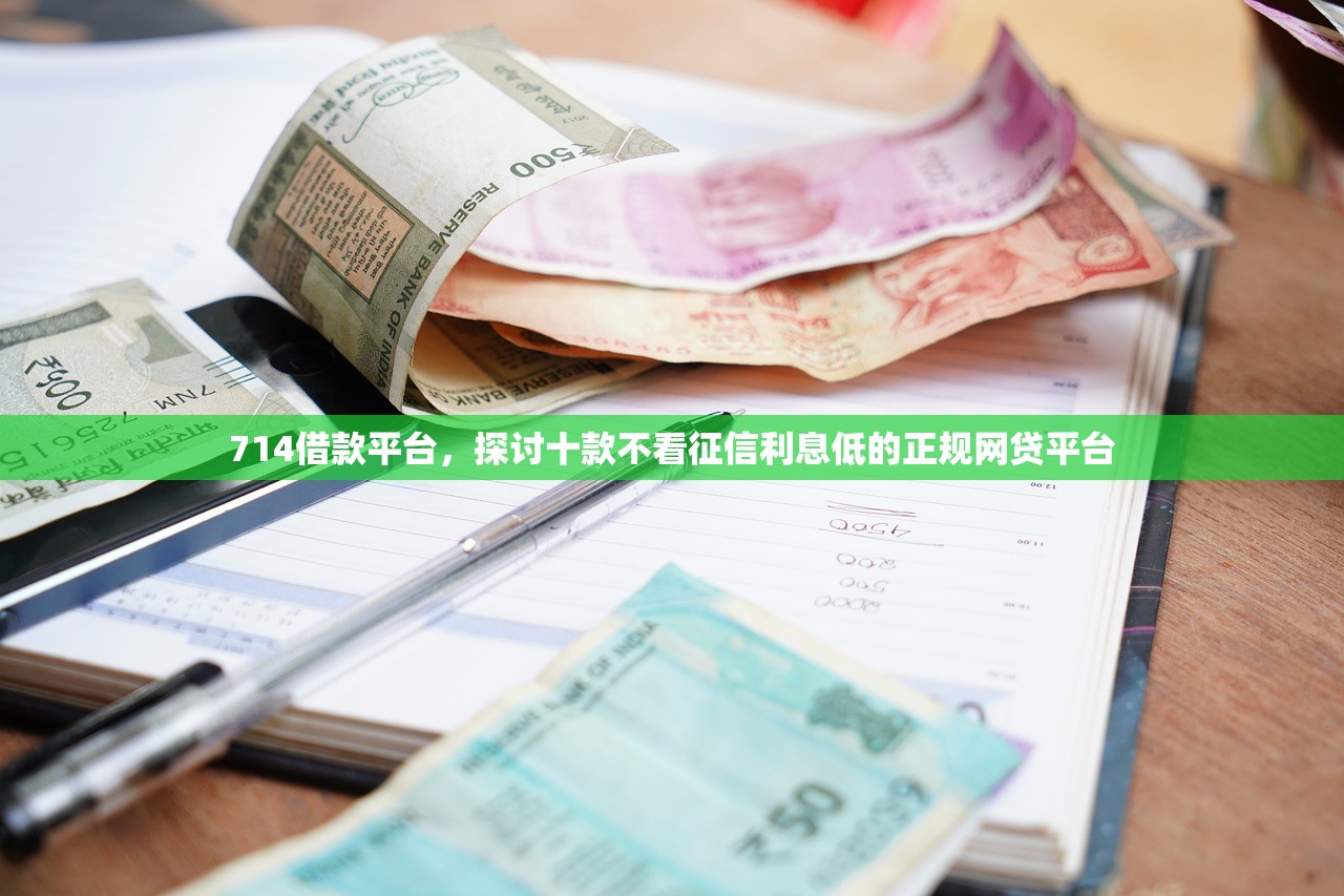 小马速贷app下载，汇总十个网贷平台逾期