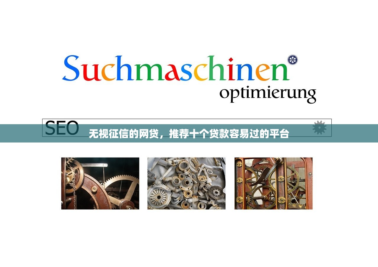 高炮网贷秒下款，解答十家十大良心贷款平台利息低一点