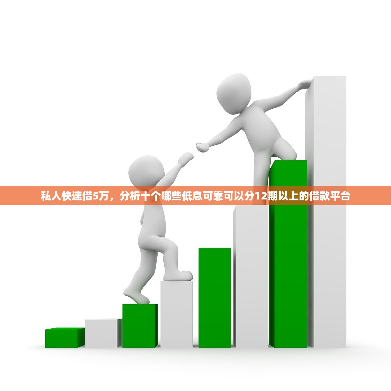 花户容易下款的网贷，汇总十个网贷逾期黑户借钱的平台能借