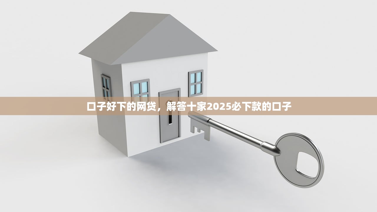 黑户借2万元秒下，推荐十个51贷款平台合法吗