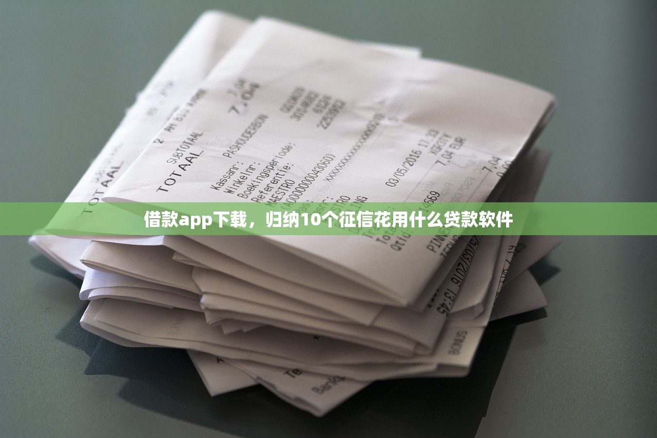 黑户借2万元秒下，推荐十个51贷款平台合法吗