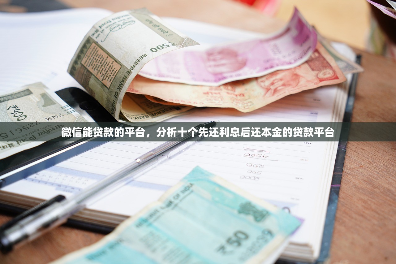 不用征信就能借钱的平台，同城十个拍拍贷类似的贷款平台