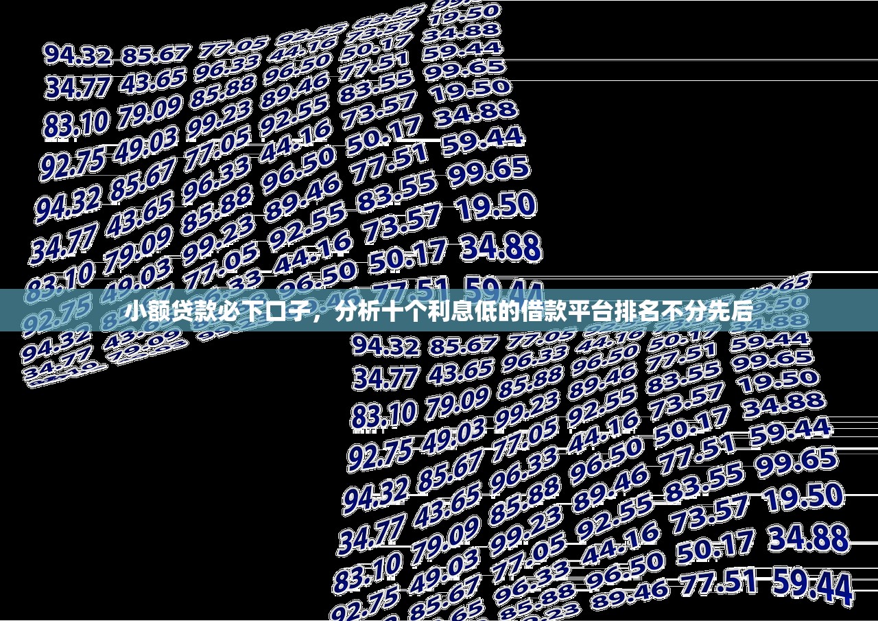 不看征信百分百下款的网贷，推荐十个网贷靠谱平台
