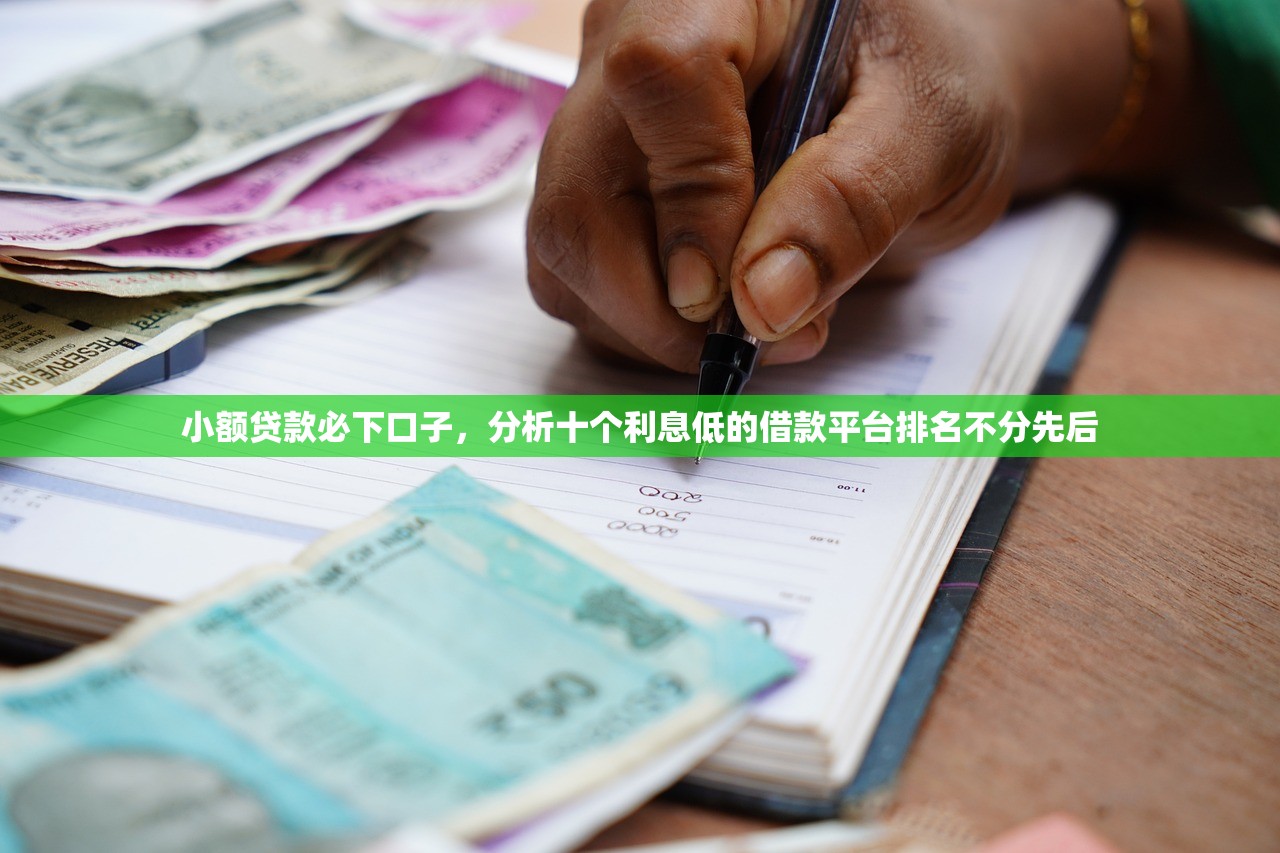 借两千必下款的平台，解答十家贷款买车平台