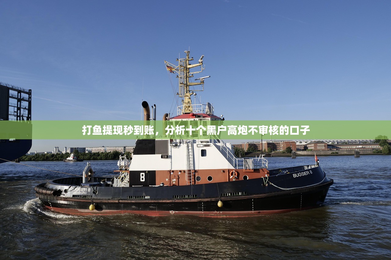 无视黑白必下款的网贷口子，分析十个不看征信不看逾期的借钱平台
