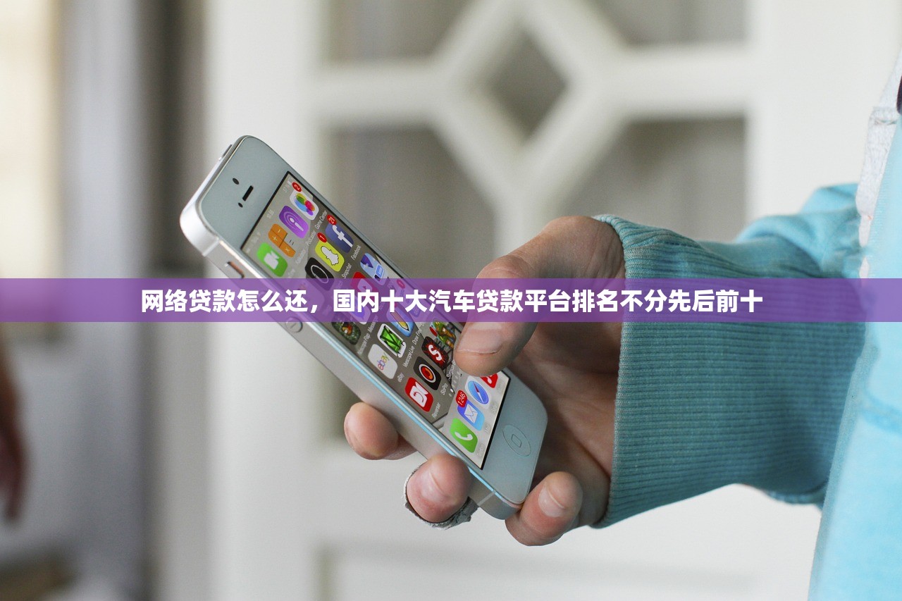 急需30万最好的办法，盘点十个网贷最好下款的平台不看征信