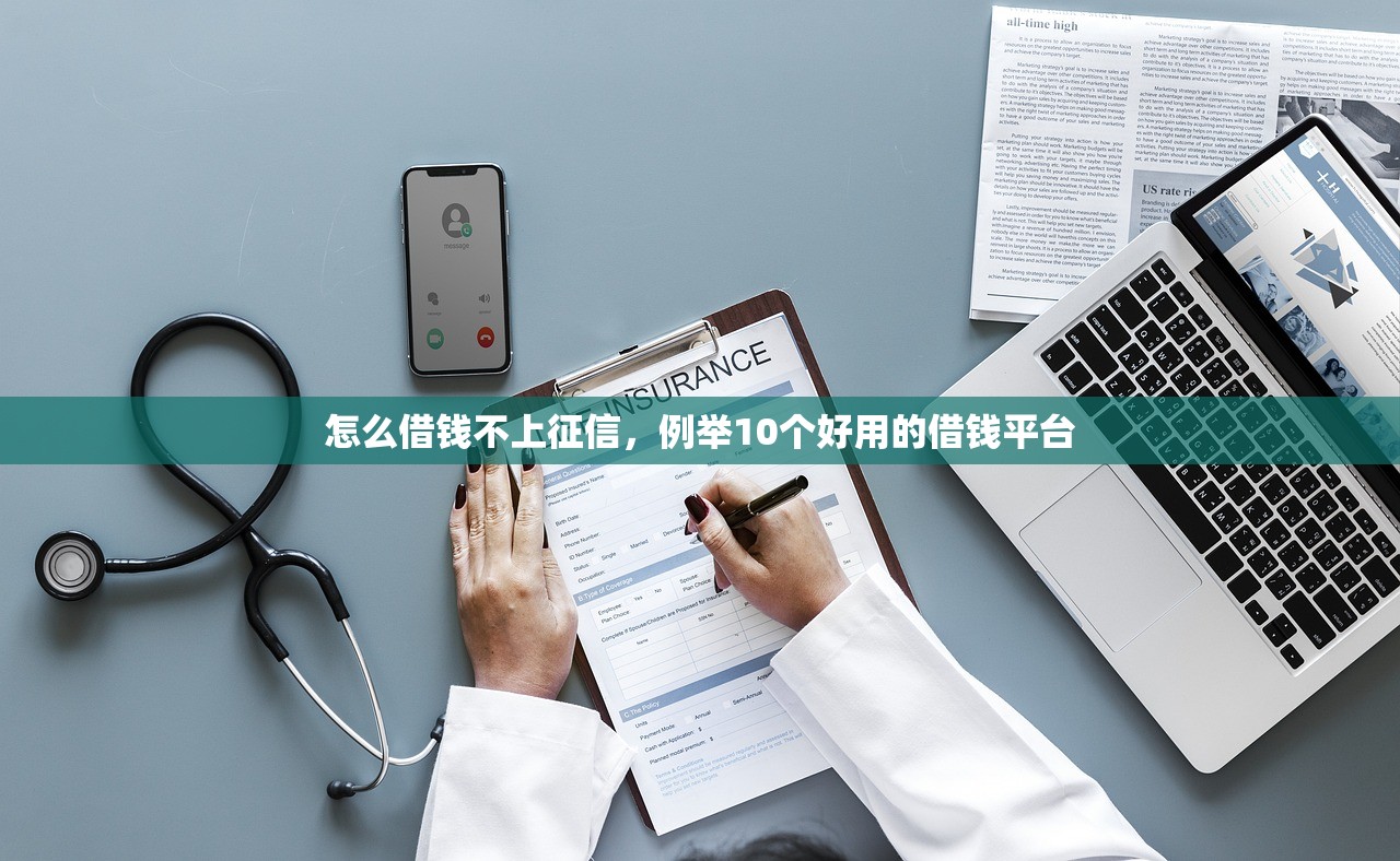 急需30万最好的办法，盘点十个网贷最好下款的平台不看征信