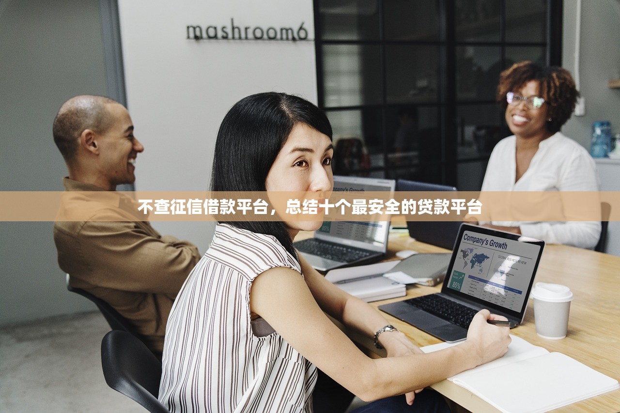 小额借钱500元，归纳10个深夜秒下款的口子