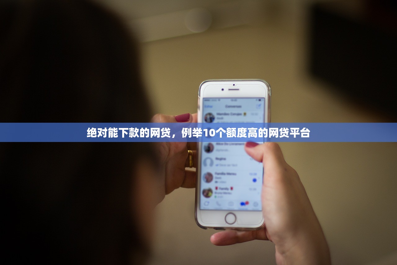 小额借钱500元，归纳10个深夜秒下款的口子