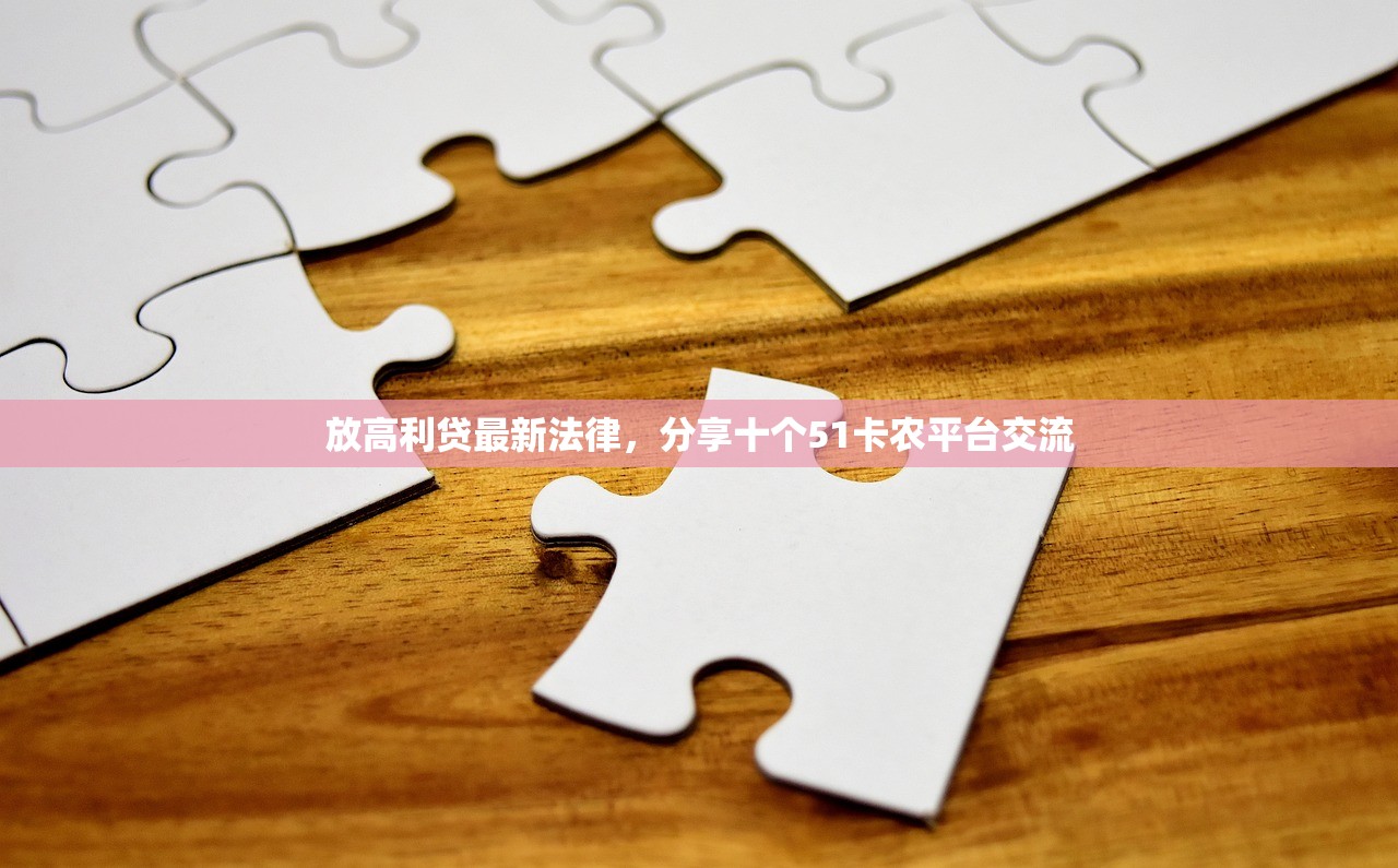 驾驶证贷免费拿一万，同城十个短期贷款平台