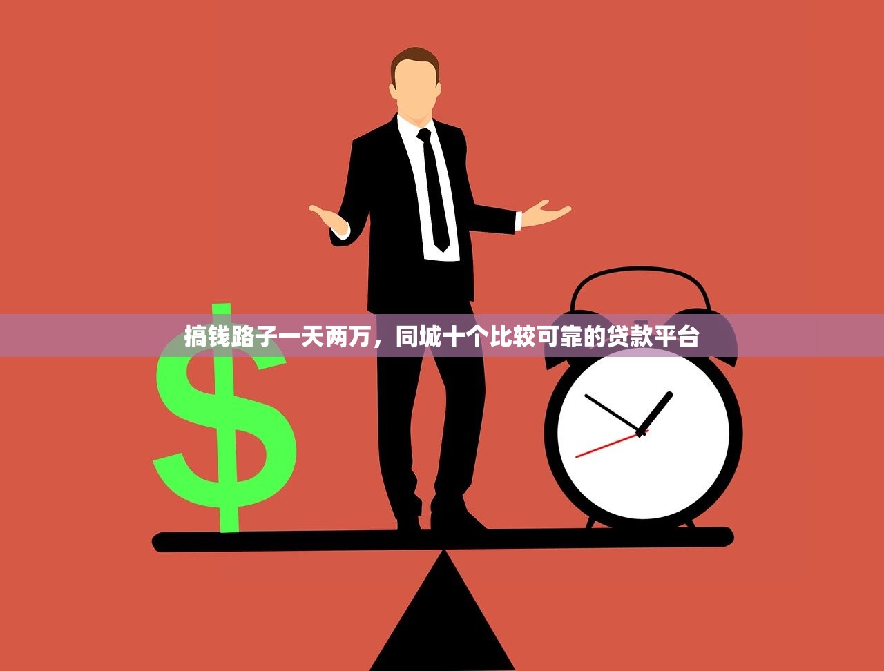 万能借钱app下载，归纳10个网贷举报平台