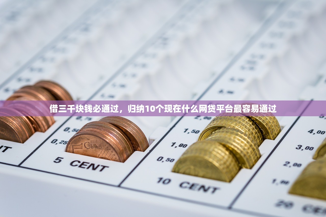 如何借到20万不用征信，同城十个个人对个人贷款平台