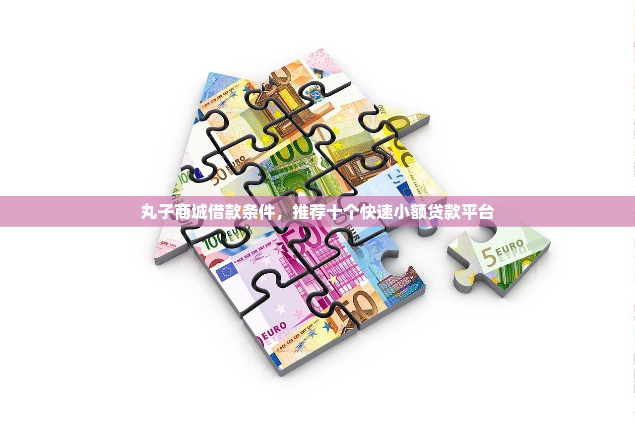 驾驶证贷5000微信口子，推荐十个黑户真正能借到款的口子