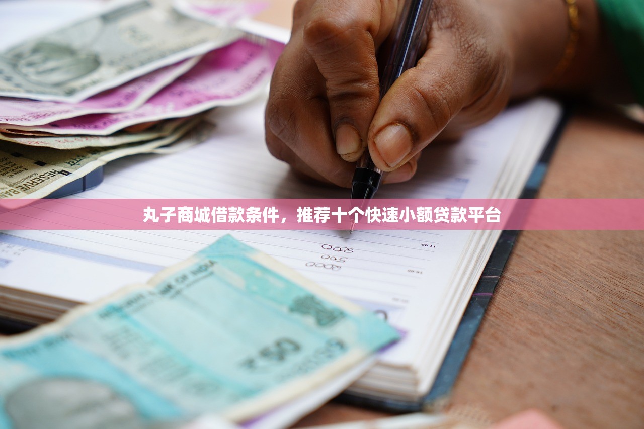 不查征信的贷款平台，阐述5家征信花了网贷平台哪些好下款