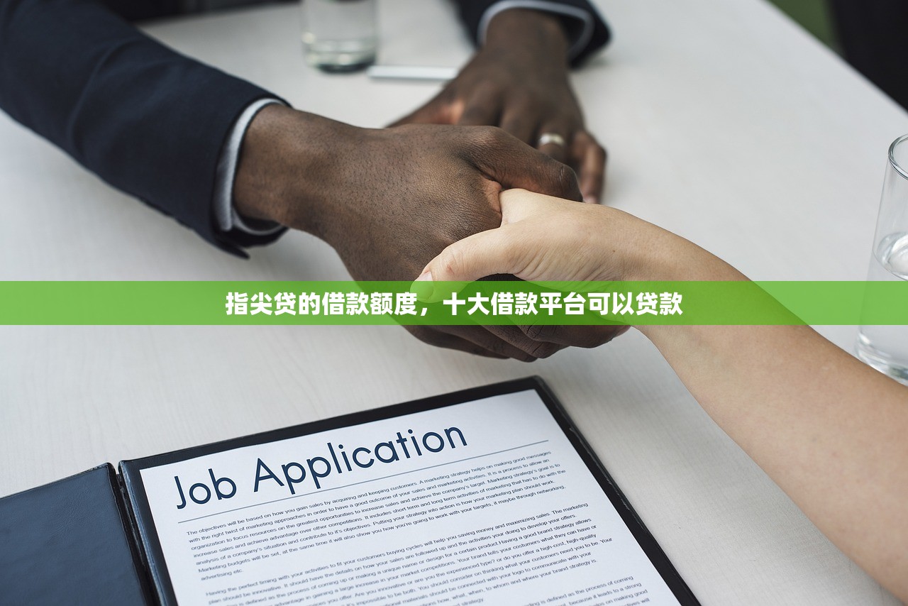 不看征信的车主贷有哪些，盘点十个未成年小额贷款平台