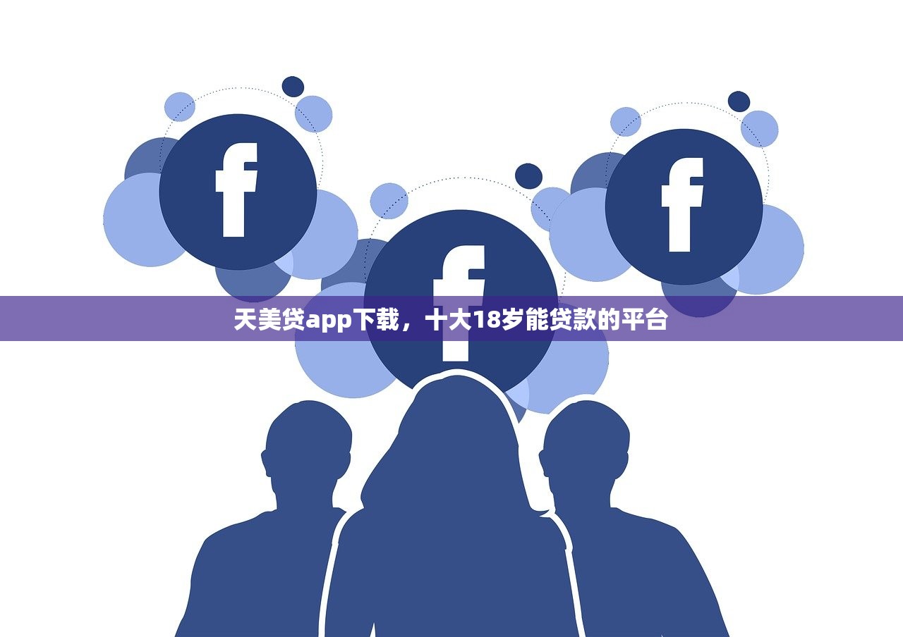 哪里可以快速借钱不用审核，汇总十个黑户口子2025