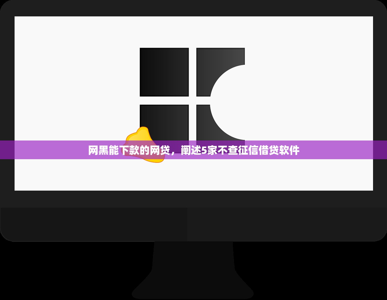 网上贷款平台，解答十家京东借钱平台