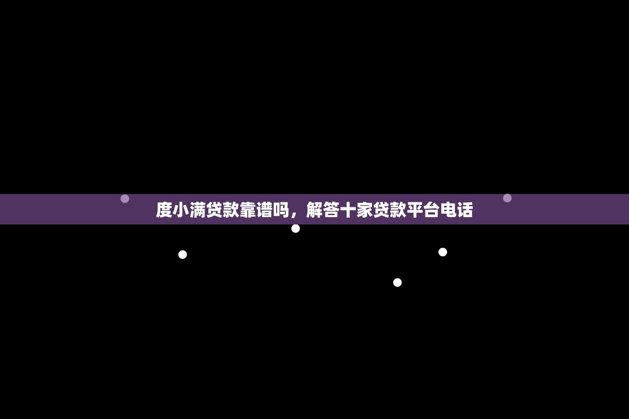 借款5000元哪里能秒借，国内十大类似哈罗的借款软件平台