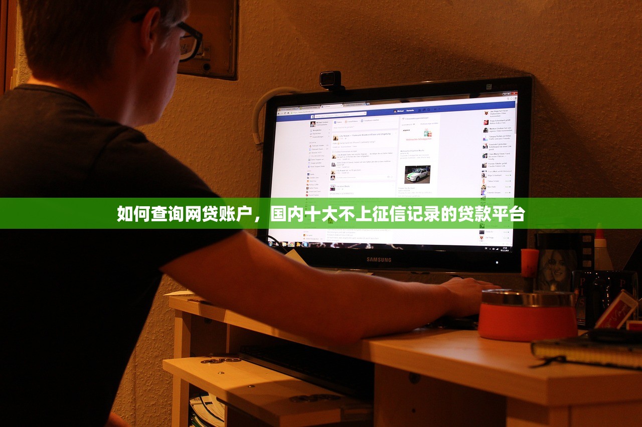 金多宝借款强制下款，阐述5家大额贷款平台