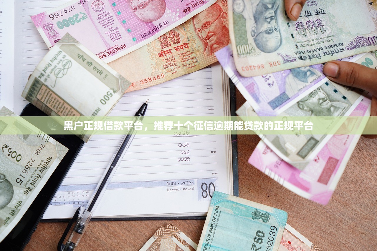七天还款的网贷秒下的，省内十个网贷平台容易通过