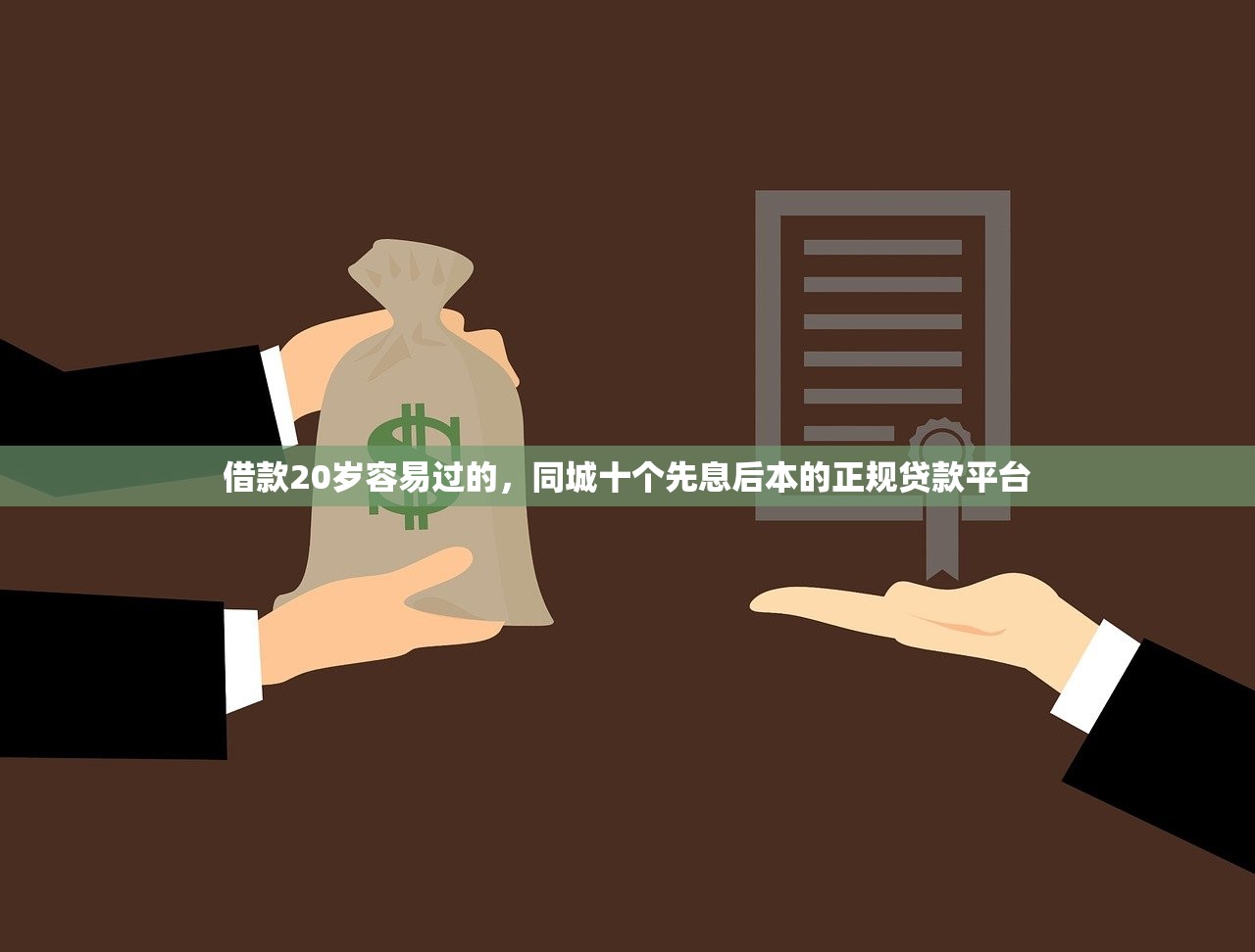 黑户正规背债全国接单，例举10个苹果贷款口子