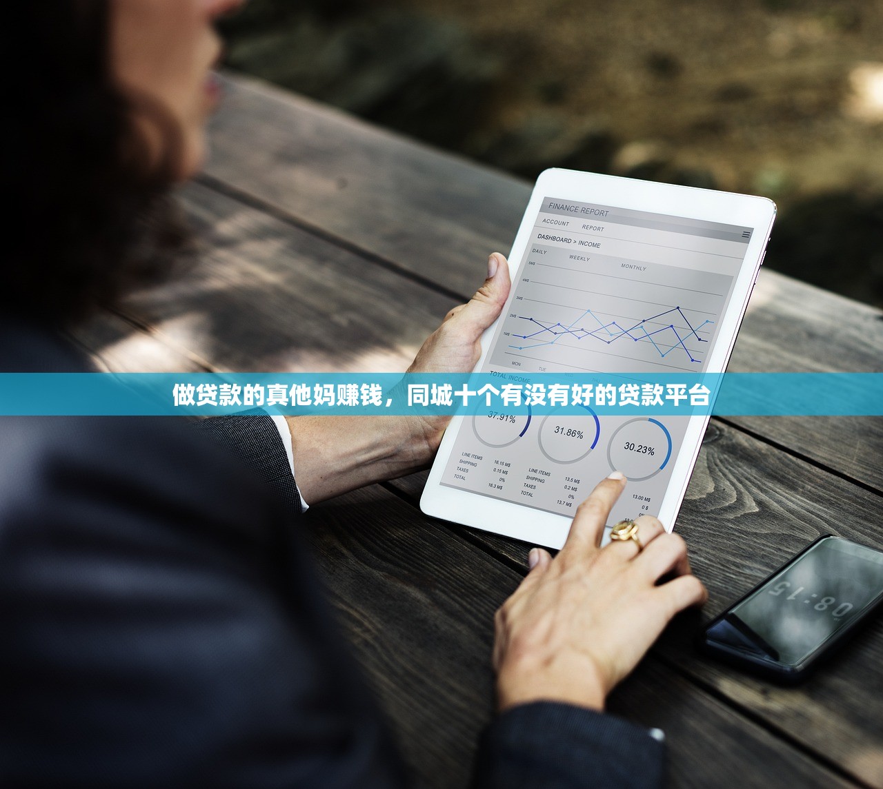 百分百下款无视黑白户，解答十家可以预支500元的平台